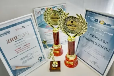 Авторская Стоматология