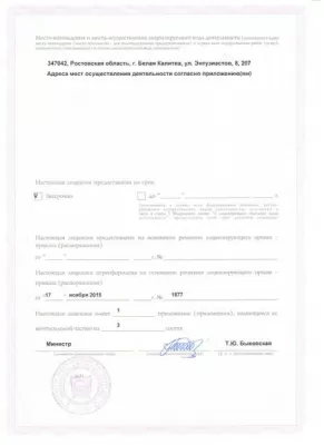 Центр пластической и эстетической хирургии Ольвия