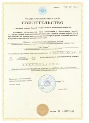 Центр пластической и эстетической хирургии Ольвия