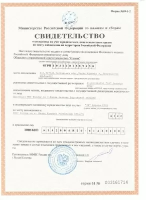 Центр пластической и эстетической хирургии Ольвия