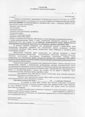 Стоматология Владимир