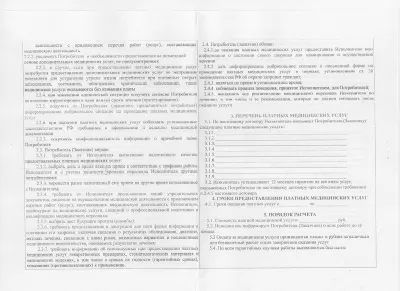 Стоматология Владимир