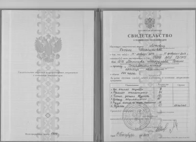 Стоматология Владимир