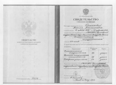 Стоматология Владимир