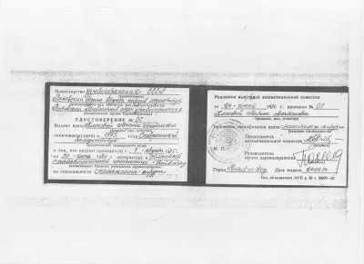 Стоматология Владимир