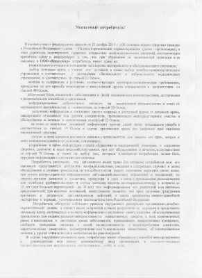 Стоматология Владимир