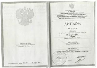 Стоматология Владимир