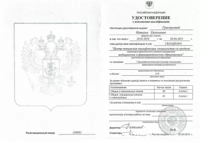 Стоматология Владимир