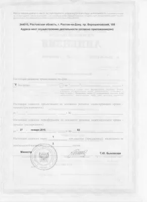 Стоматология Владимир