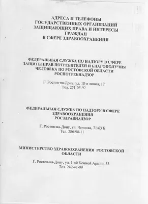 Стоматология Владимир