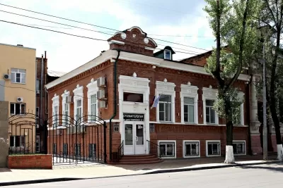 Областная хозрасчетная стоматологическая поликлиника