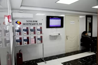 Областная хозрасчетная стоматологическая поликлиника