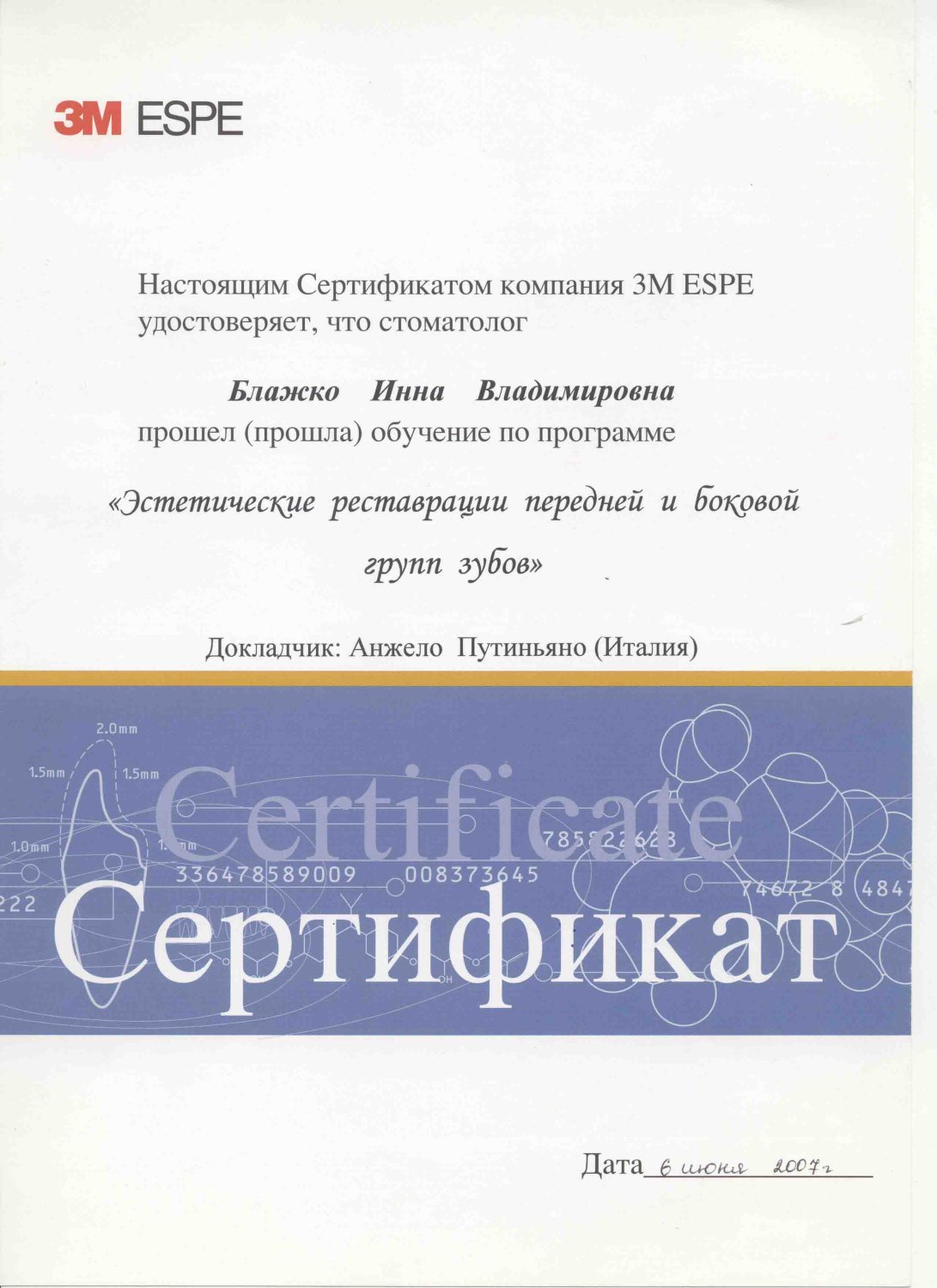 Эстетик-Дэнт на проспекте Космонавтов — отзывы, цены, врачи, адрес, телефон  и запись на прием - Ростов-на-Дону - TopDent.ru