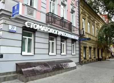 Стоматология Маэстро