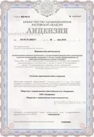 Академия Дент