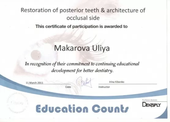 Денталеа фэмили (Стоматология «22 век»)