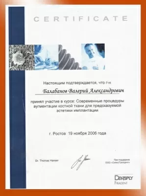 Денталеа фэмили (Стоматология «22 век»)