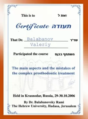 Денталеа фэмили (Стоматология «22 век»)