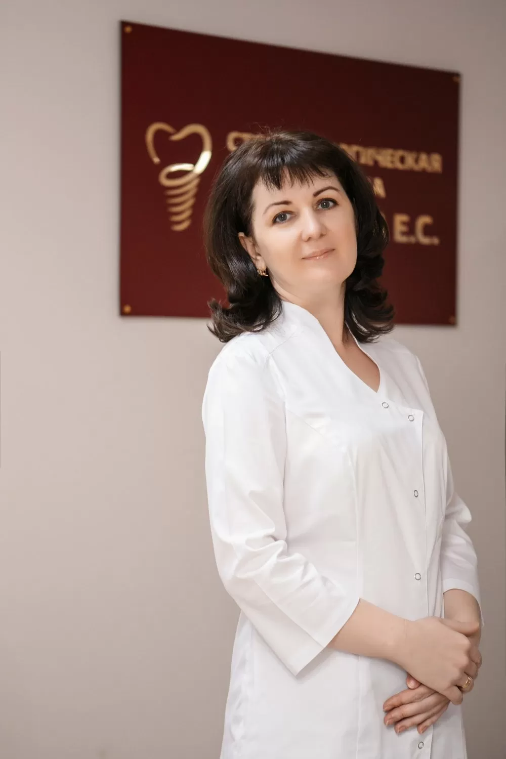 Стоматологическая клиника Баранова Е.С.