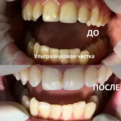 Стоматологическая клиника Баранова Е.С.