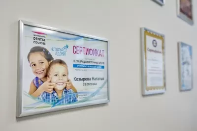 Стоматология Альмадент