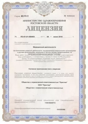 Стоматологическая клиника Primely