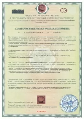 Стоматологическая клиника Primely