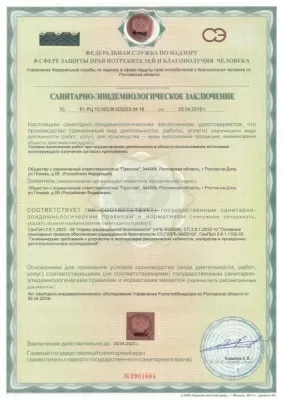 Стоматологическая клиника Primely