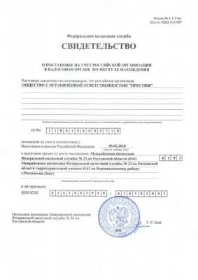 Стоматологическая клиника Primely