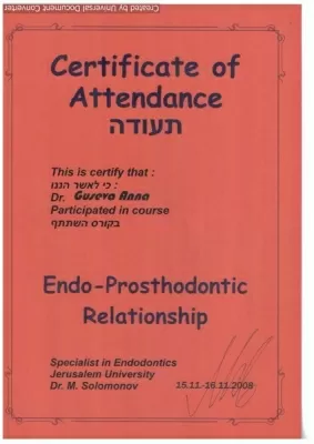 Стоматолог и Я