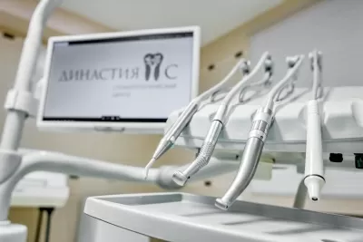 Стоматология Династия-С