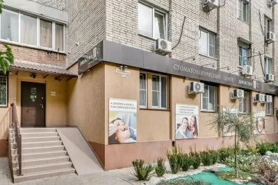 Стоматология Династия-С