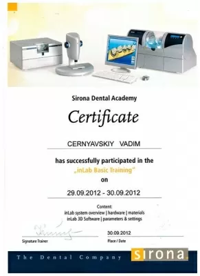 Стоматология доктора Чернявского