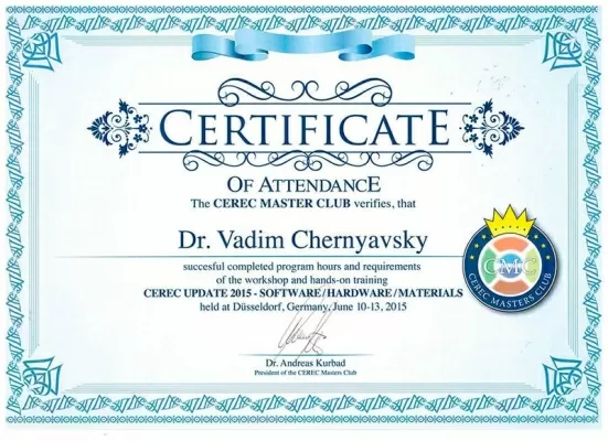 Стоматология доктора Чернявского