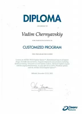 Стоматология доктора Чернявского