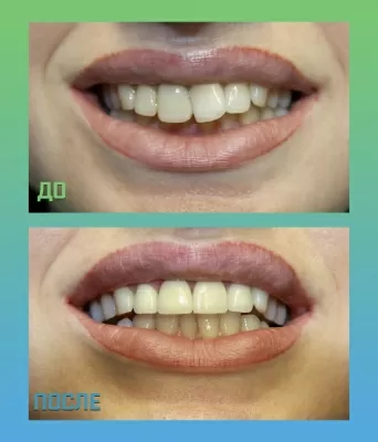 Стоматология доктора Чернявского