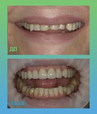 Стоматология доктора Чернявского