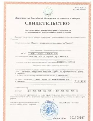 Немецкая стоматологическая клиника