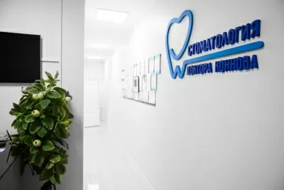 Стоматология доктора Коннова