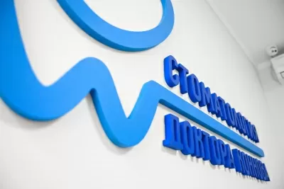 Стоматология доктора Коннова