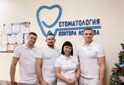 Стоматология доктора Коннова