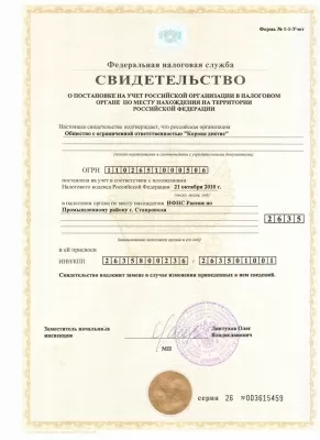 Корона дентис