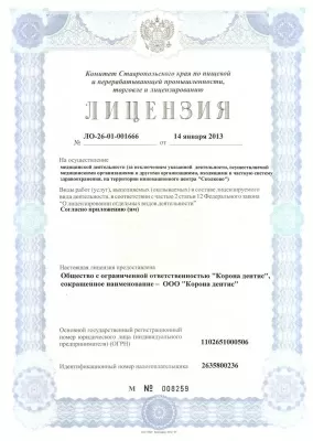 Корона дентис