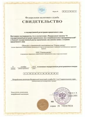 Корона дентис