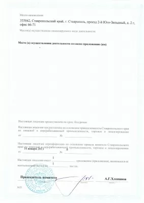 Корона дентис