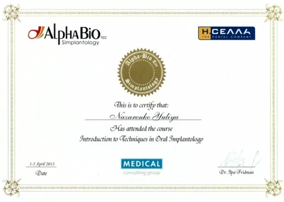 Юлии Ворониной