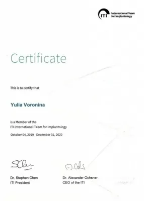 Юлии Ворониной