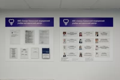 Клиника Долгалева