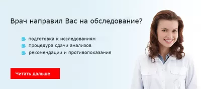 Городская поликлиника № 3