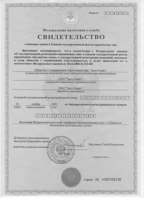 Стоматологическая поликлиника № 1